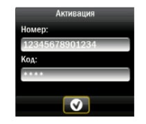 Домашній інтернет і тв мтс - як правильно користуватися