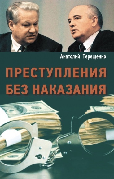 До основанья - а навіщо аргументи тижні