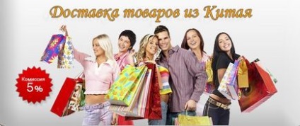 Szállítási Taobao alternatívája postai és expressz szolgáltatások (alternatív) Szállítási Taobao alternatívája postai és expressz szolgáltatások