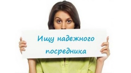 Доставка з Таобао альтернатива поштою і експрес-службам