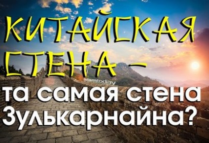 Дозволений чи звичай крадіжки нареченої з точки зору ісламу