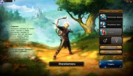 Drakensang online секрети слідопита, draensang online гайд по слідопити