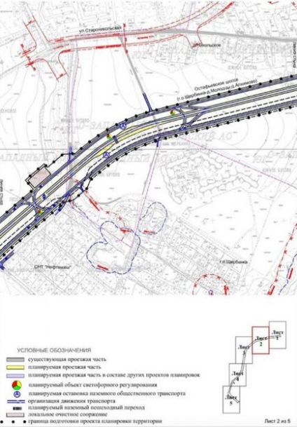 Dubrovka Ostafievskoe autostrada poate apărea în partea de sud a Moscovei - Moscova 24