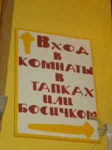 Еко-бар «д - іван» в Москві - вегетаріанське арт-простір