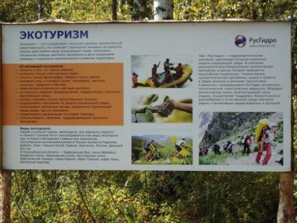 Calea ecologică a mustului Sf. Ioan, roci Berdski - se odihnește pe Altai, altai de munte, în regiunea Novosibirsk