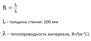 Енциклопедія сантехніка розрахунок тепловтрат через огороджувальні конструкції