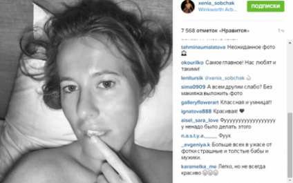 Evelyn Bledans ő „selfi” smink nélkül podpichikov meglepett - csak kizárólagos hírek (aláírt) Evelyn Bledans ő „selfi” smink nélkül podpichikov meglepett - csak kizárólagos hírek