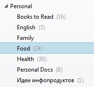 Evernote - elektronikus szervező a számítógép