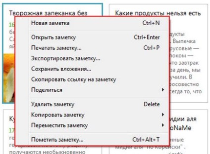 Evernote - elektronikus szervező a számítógép