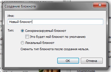 Evernote - elektronikus szervező a számítógép