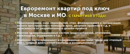 Renovat apartamente la cheie la cheie în Moscova de la 3500 freca