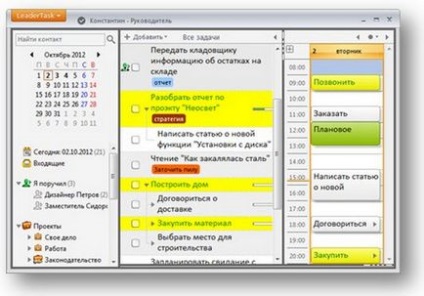 Jurnal pe desktop, fără cunoștințe nu există nici un succes