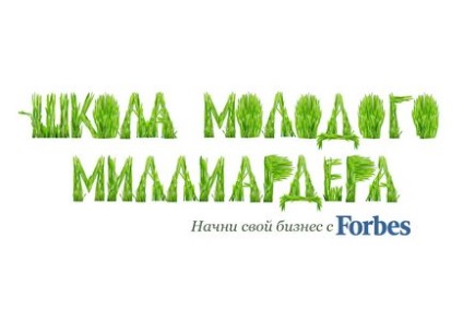 Forbes követik a trendeket (treyd12) Forbes követik a trendeket