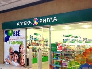 Franchise farmacii cum să cumpere o franciză și să deschidă o farmacie gorzdrav, a5, rigla, implozie, 120 80