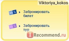 Франція, диснейленд - «дуже детальний огляд про Діснейленді з фото і відео