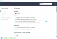 Free download manager завантаження файлів з різних серверів