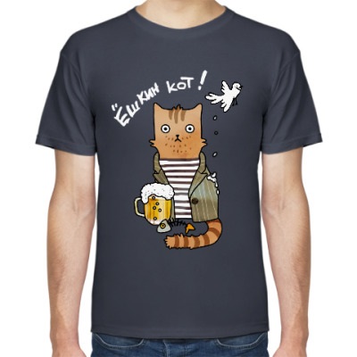 Shirt eshkin macska - lehetővé teszi a macskákat