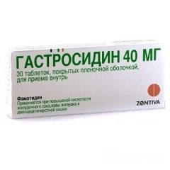 Гастросідін - інструкція із застосування, показання, дози, аналоги