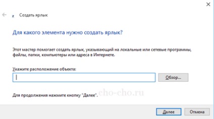 Де знаходиться автозавантаження в windows 10 (чо! Чо!