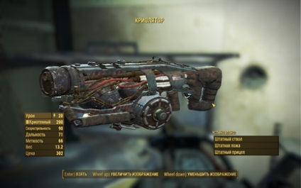 Hol található a fegyver csapadék (fallout) Hol található a fegyver csapadék