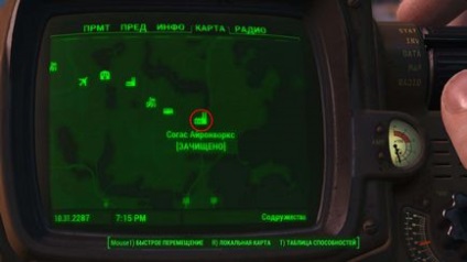 Де знайти зброю в fallout