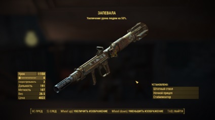 Hol található a fegyver csapadék (FALLOUT metagame Live) Hol található a fegyver csapadék