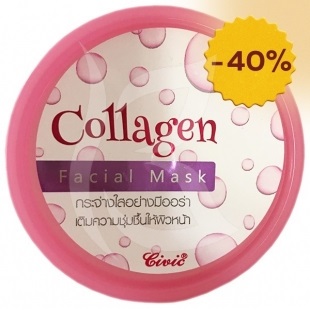 Gel masca facială cu colagen