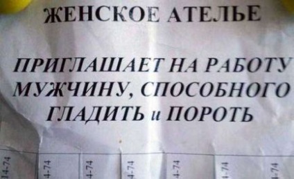 A legfontosabb szabályokat a túlélés a válság idején (legyőzése) A legfontosabb szabályokat a túlélés a válság idején