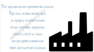 Глобальні кризи - поняття, причини, шляхи вирішення