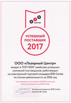 Глибока гравірування і лазерна 3d гравірування металу