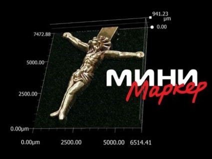 Глибока гравірування і лазерна 3d гравірування металу