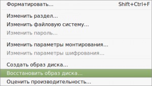 Discurile Gnome care creează și restaurează o imagine de partiție - site-ul nostru de blog linux și 