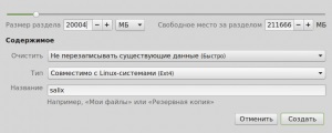 Gnome lemezek létrehozása és kép helyreállítása szakasz - a blogosayt linux és „lyrics”