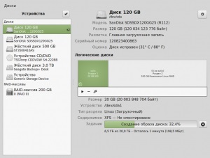 Gnome disks створення і відновлення образу розділу - наш блогосайт linux і «лірика»