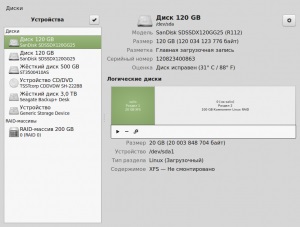 Gnome disks створення і відновлення образу розділу - наш блогосайт linux і «лірика»