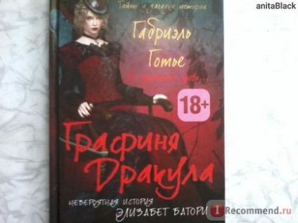 Contesa lui Dracula este povestea incredibilă a lui Elizabeth Bathory