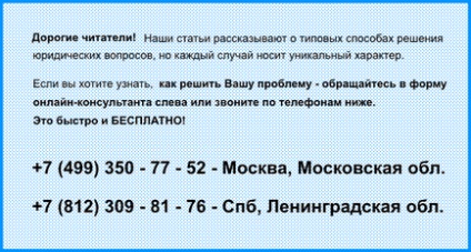 Громадянство Болгарії як отримати