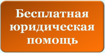 Гуз - Краснинского районна лікарня, sk