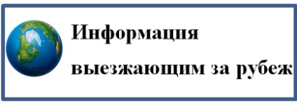 Гуз - Краснинского районна лікарня, sk