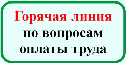 Гуз - Краснинского районна лікарня, sk