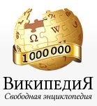 ідемпотентність вікіпедія