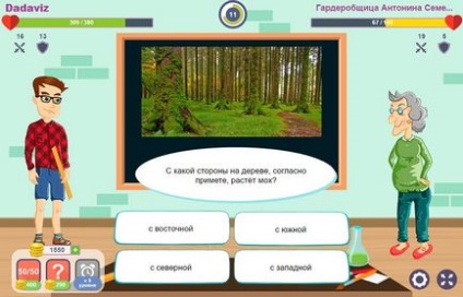 Гра - че, розумний відповіді і проходження