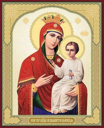 Icoana Sfintei Fecioare Maria - eliberatorul istoriei și semnificației necazurilor, ajută