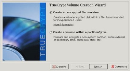 In cash we trust безпеку в мережі - установка truecrypt на флешку
