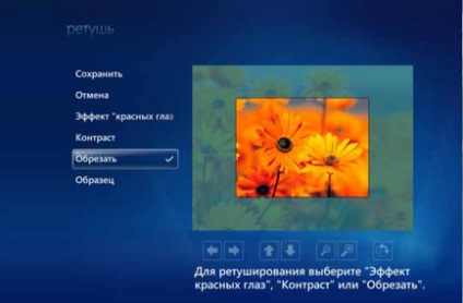 Індекс продуктивності windows