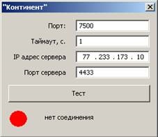 Інформація для клієнтів СЕД про порядок роботи з ЗКЗІ «континент ап», контент-платформа