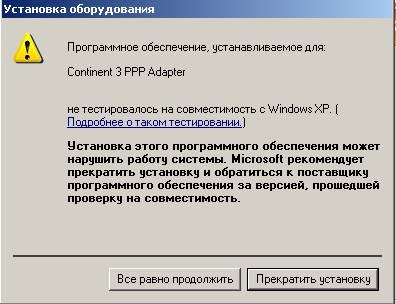 Інформація для клієнтів СЕД про порядок роботи з ЗКЗІ «континент ап», контент-платформа