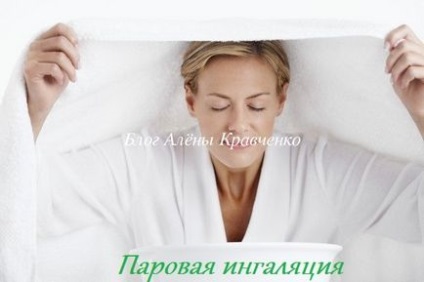 Inhaláció a köhögés és megfázás - otthon, blog Alena Kravchenko - hogyan lehet otthon