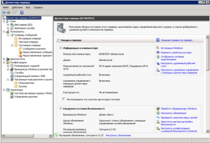 Instrucțiuni pentru configurarea coadă de mesaje msmq