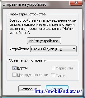 Інструкція по установці garmin і настройка карт - сторінка 3 - мобільна інформація